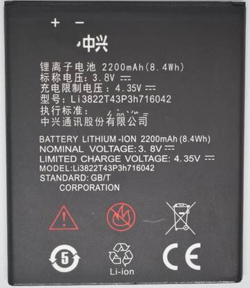 FULL CELL Mobile Battery For  Zte Blade D6 Lite 4G