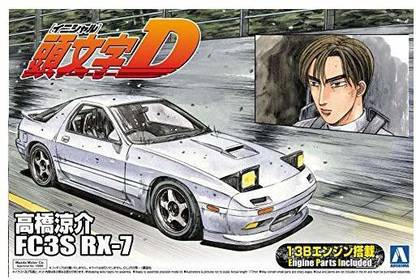 Aoshima Initial D FC3S RX-7 Plastic Model Kit