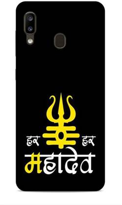 Shoptrip Back Cover for Samsung Galaxy A20 / A30