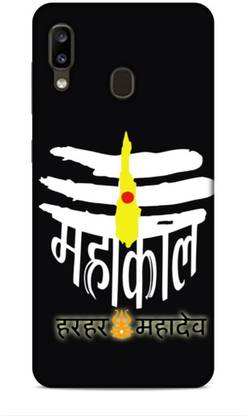 Shoptrip Back Cover for Samsung Galaxy A20 / A30