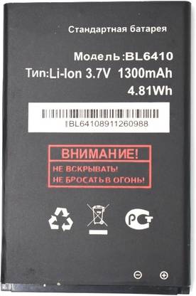 FULL CELL Mobile Battery For  Fly TS111 ( BL6410 )