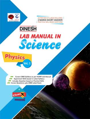 DINESH Lab Manual in SCIENCE (set of 3) Class 10 (2019-2020)