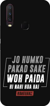 Movocovo Back Cover for Vivo Y17