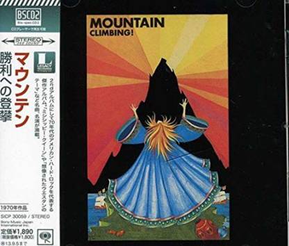 Mountain Climbing Audio CD Standard Edition