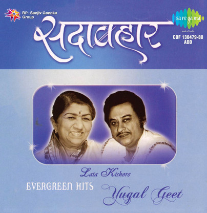 sadabahar geet