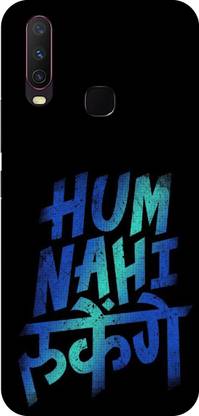 Movocovo Back Cover for Vivo Y17