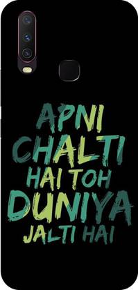 Movocovo Back Cover for Vivo Y17