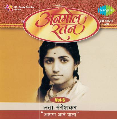 Anmol Ratan Lata Vol 6 - Aayega Aanewala Audio CD Standard Edition