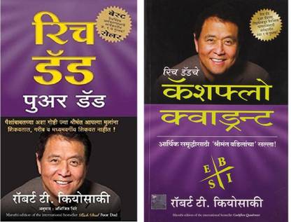 Robert Kiyosaki Combo Set 2 Books : Rich Dad Pood Dad + Cashflow Quadrant