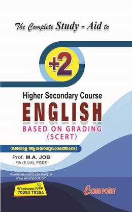 PLUS TWO ENGLISH GUIDE