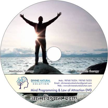 boost confidence ( subconscious mind programming and law of attraction ) MP3 Standard Edition