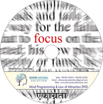 concentration ( subconscious mind programming and law of attraction ) MP3 Standard Edition