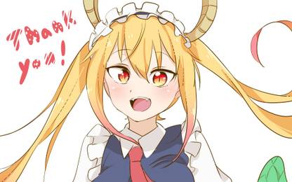 Athah Anime Miss Kobayashi's Dragon Maid Tohru Kobayashi-san Chi no Maid Dragon 13*19 inches Wall Poster Matte Finish Paper Print