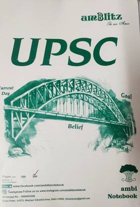 UPSC Answer Sheet Pattern Copy - 300 Pages (Spiral Binding)