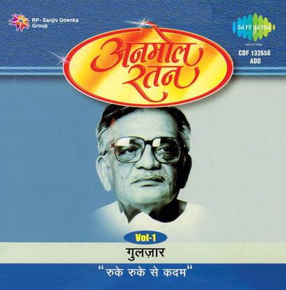 Anmol Ratan Gulzar Vol 1 - Ruke Ruke Se Kadam Audio CD Standard Edition