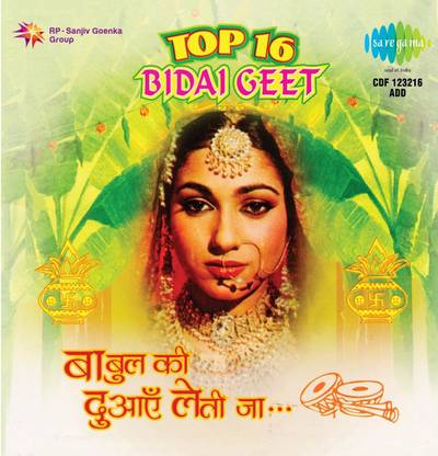 TOP 16 - BIDAI GEET Audio CD Standard Edition