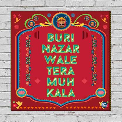 Nutcase Buri Nazar Wale Tera MUH Kala Digital Reprint 12 inch x 12 inch Painting