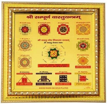 Jewelswonder Janki Shree Sampoorn Vastu Gold Plated Yantram Wooden Yantra
