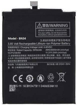 Longan Mobile Battery For  Mi Redmi 5A (Grey, 2GB RAM, 16GB ROM)