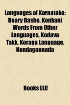 Languages of Karnataka