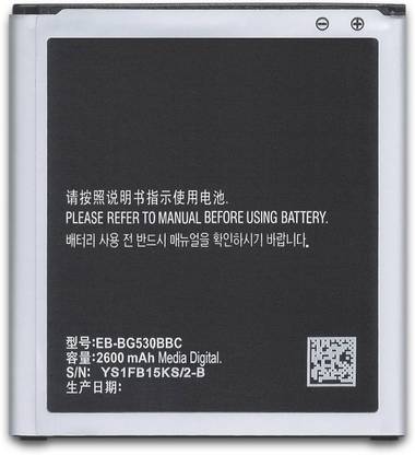 Shop New Mobile Battery For  SAMSUNG Galaxy On5/On5 Pro SM-G550FY