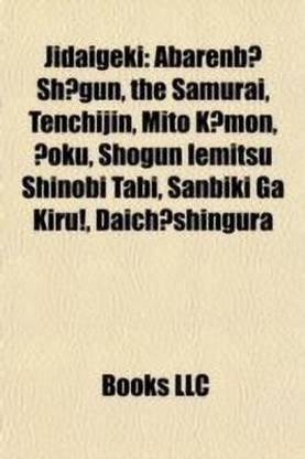 Jidaigeki