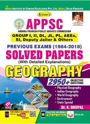 APPSC Group I, II, DL, JL, PL, AEEs, SI, Deputy Jailor & Others Previous Exams (1984 - 2018) Solved Papers (With Detailed Explanations)Geography