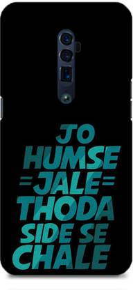 ण्डकॉम बैक कवर Oppo Reno 10X Zoom Jo Humse Jale Thoda Side Se Chale Attitude Quote Printed के लिए