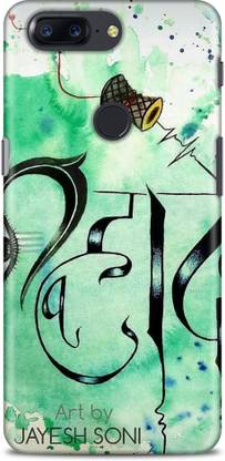Flipkart SmartBuy Back Cover for OnePlus 5T