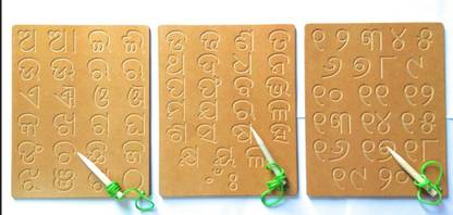 FUTUREZ KEY Odia (Oriya) Alphabets learing toy