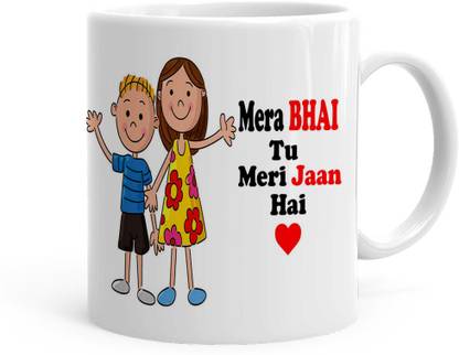 Khakee Mera Bhai Tu Meri Jaan Hai(Bro-002P) Ceramic Coffee Mug