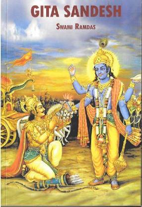 Gita Sandesh