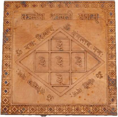 vinayakmoorti kalesh shanti yantram Copper Yantra
