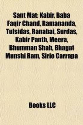 Sant Mat