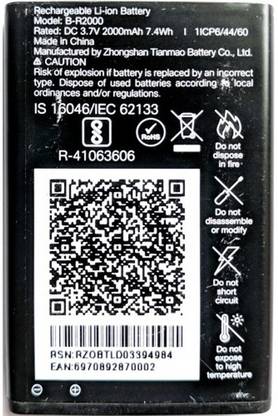 SIGNATURE Mobile Battery For  Compatible Jio BR2000 Jio BR2000