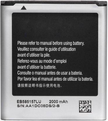 PAL COLLECTION Mobile Battery For  Samsung Samsung Galaxy Core 2duos