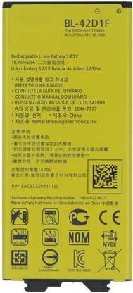 HUUPER Mobile Battery For  LG LG G5 H820 H860 H868 H960(BL-42D1F)