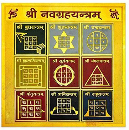 Bansiwal Shree Sampurna Navgraha Yantram/Navagraha Yantra/Nine Planet Brass Yantra