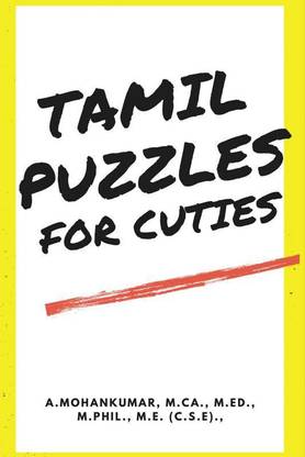 Tamil Puzzles for Cuties