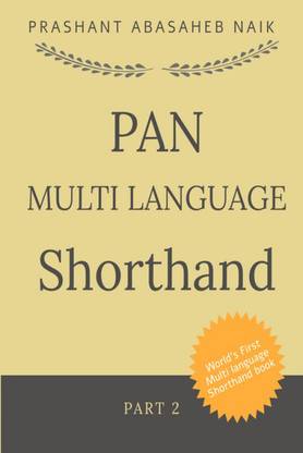 Multi-language Shorthand book: Part 2