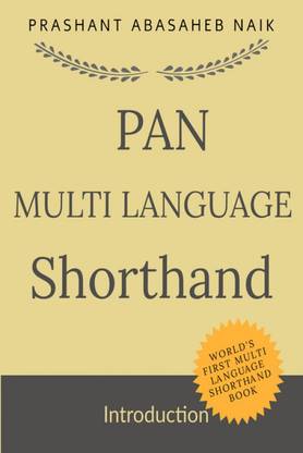 Multi-language Shorthand Part 1