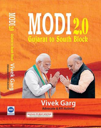 Modi 2.0 Gujrat to South Block