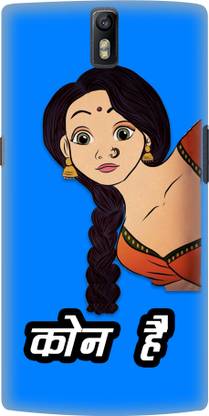 eCase Back Cover for OnePlus One