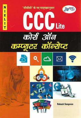 CCC Course On Computer Concepts ( Basic Computer Course ) Based On NIELIT ( DOEACC )