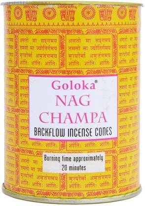 Goloka Nag Champa Backflow Incense Cone Dhoop