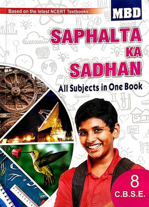 MBD Class 8 All Subject Guide (Safalta Ka Sadhan)