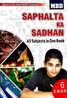 MBD Class 6 All Subject Guide (Safalta Ka Sadhan)