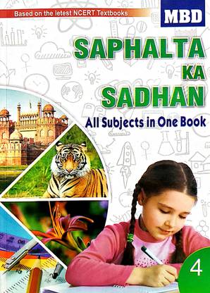 MBD Class 4 All Subject Guide (Safalta Ka Sadhan)