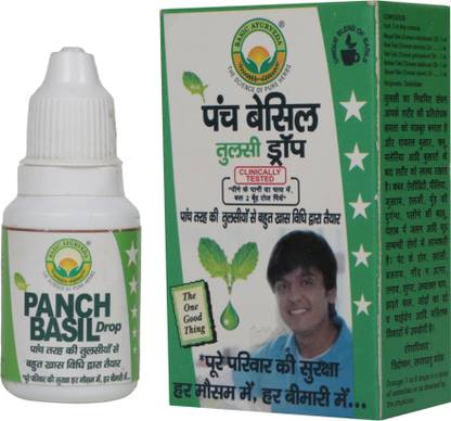 Basic Ayurveda Eye Drops