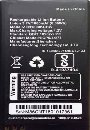 mobi com Mobile Battery For  ZEN ZEN1800KCHW 1800 MAH